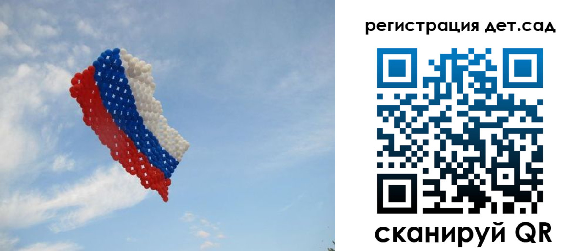 прописка штамп в Яхроме